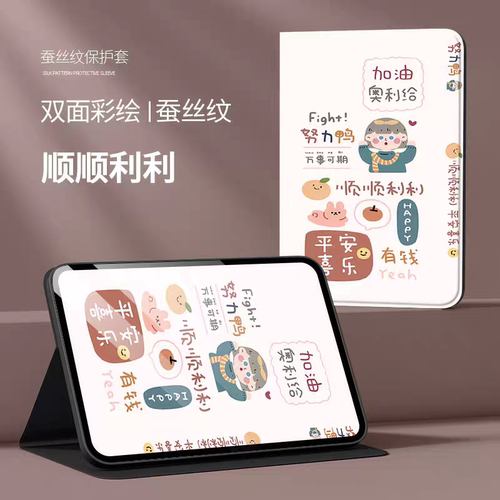 适用华为BJS5一W00平板保护套防摔bjs5w00平板电脑硅胶软套bjs5一woo外壳BJS5-WOO平板壳bjss-w00皮套11.5寸
