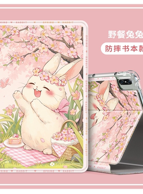 适用华为KJR一W09平板保护套软套kjrwo9软套硅胶kjr一wo9平板套全包10.4寸荣耀honor viewpad6保护壳KJR-W09