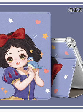 适用ipad第5代保护套A1823皮套MPGT2CH/A平板电脑壳MP2CH2全包pad硅胶MP2J2CH/A平板壳防摔LL/B外壳卡通软胶