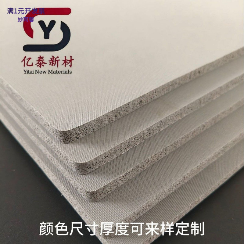 热转印硅胶垫发泡高温烫画硅胶板