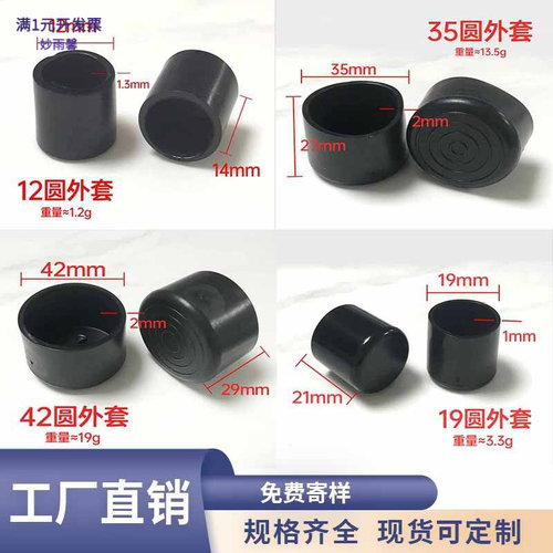 厂家直供4~100mm圆管套钢管外套