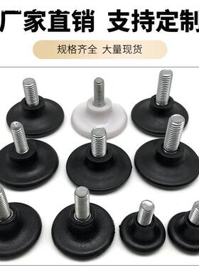 8厘10厘橱柜可调脚调节脚桌椅垫脚调整脚螺白黑色家具脚垫