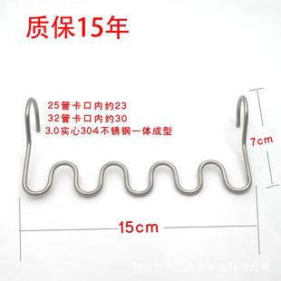 家用防风卡扣波浪形挂钩圆管晾衣杆固定扣衣物间隔304不锈钢免拆