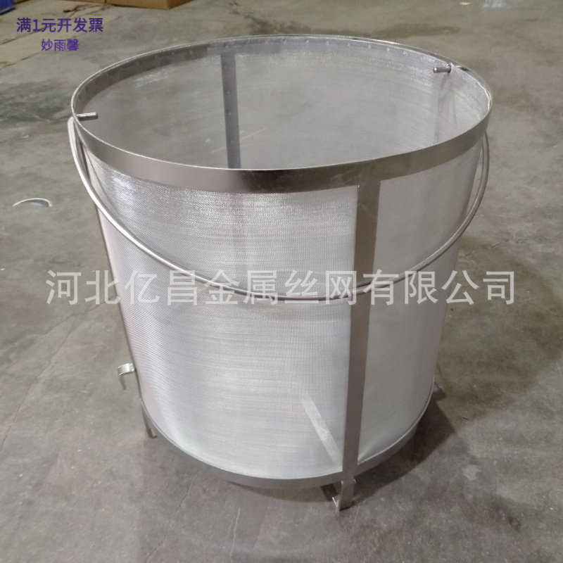 现货啤酒花过滤桶35*35cm带把手