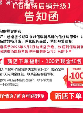 黑色ABS塑料隔离柱圆直通绝缘垫片硬间隔加厚垫高柱M5M6M7M8M9 M1