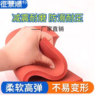 耐高温密封垫压烫机烫画机红色海绵板定制加工背胶 硅胶发泡板垫