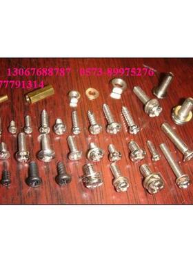 圆形绝缘黑白色尼龙垫圈螺丝螺母塑料垫片平垫M2M2.5M4M5M6M8M1