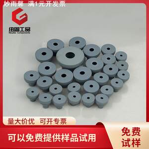 IP67防尘防水护线环塞电气柜电线电缆过线环护线圈橡胶防水护线环