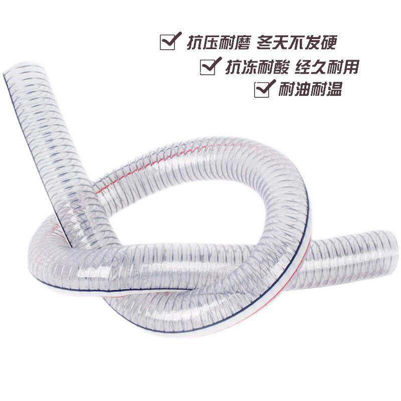 PVC钢丝软管 塑料透明油泵高温加油 高压加厚大口径抽排水管