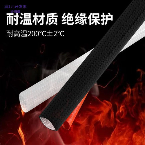 玻纤管硅树脂纤维管自熄管阻燃腊