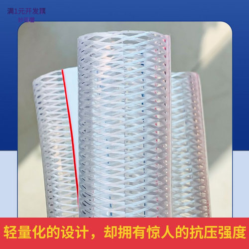 PVC纤维增强软管四季防冻耐磨蛇