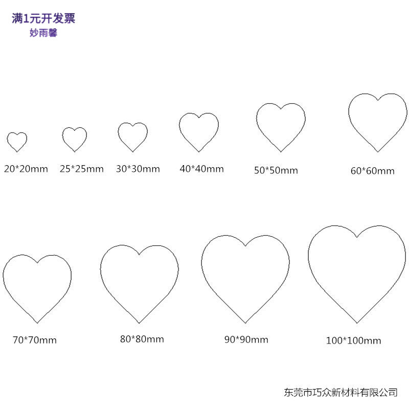PS镜子有机玻璃板亚克力银镜玩具