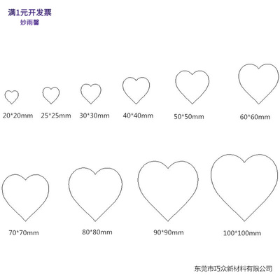 PS镜子有机玻璃板亚克力银镜玩具