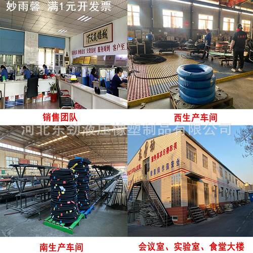 东劲高压胶管2层液压钢丝管SAE100R2AT 耐磨液压高压油管总成