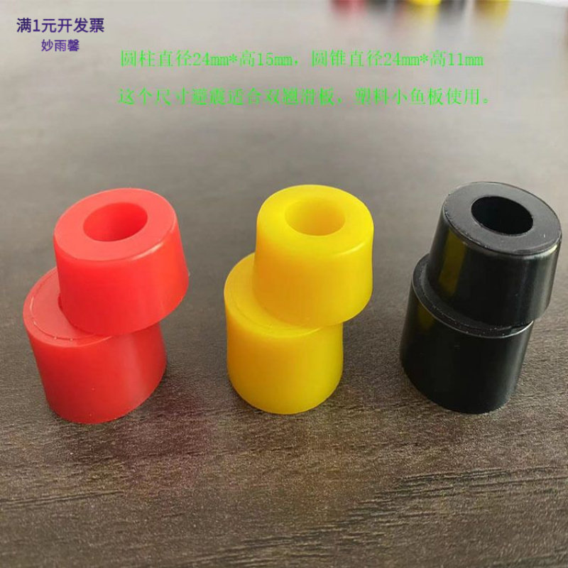 现货滑板避震器85a92a滑板支架配