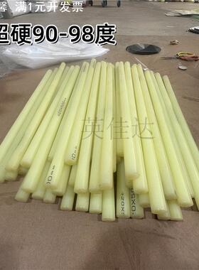 TPU棒 聚氨酯棒 牛筋棒 优力胶棒 高硬度90度4mm 5/6/8/10/12 15m