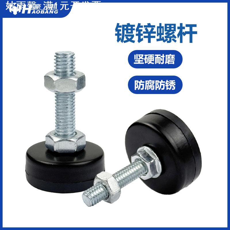 2030铝型材专用D30电泳黑胶家具脚垫M6桌子增高支撑调节脚杯减震