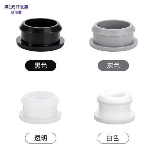 耐高温倒扣硅胶塞带卡槽孔塞橡胶
