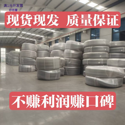 pvc塑料管水管软管透明钢丝软管
