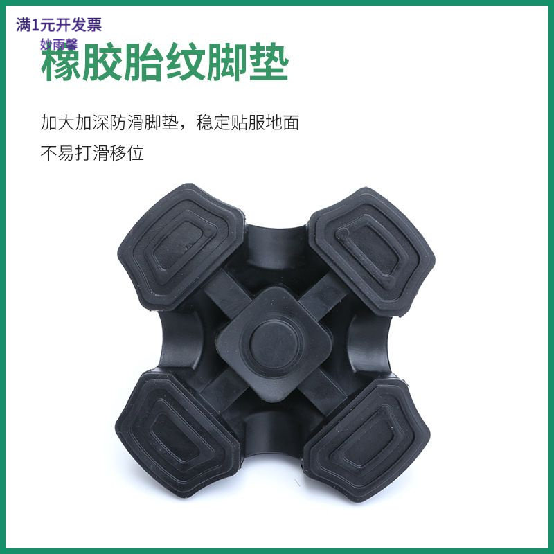 四脚脚垫拐杖配件手拐杖橡胶脚套