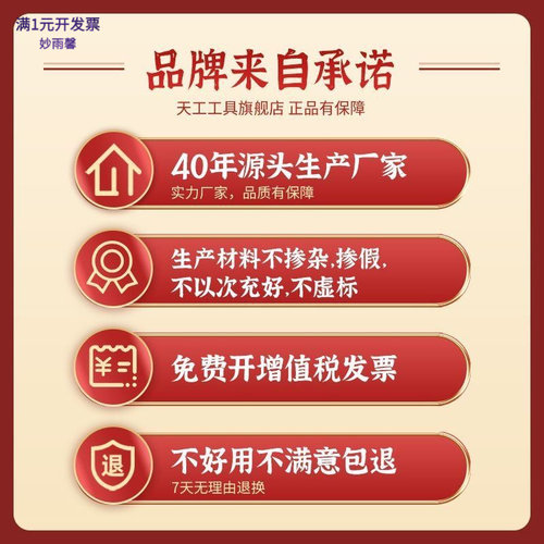 天工6542镀钛90度倒角刀单刃三刃