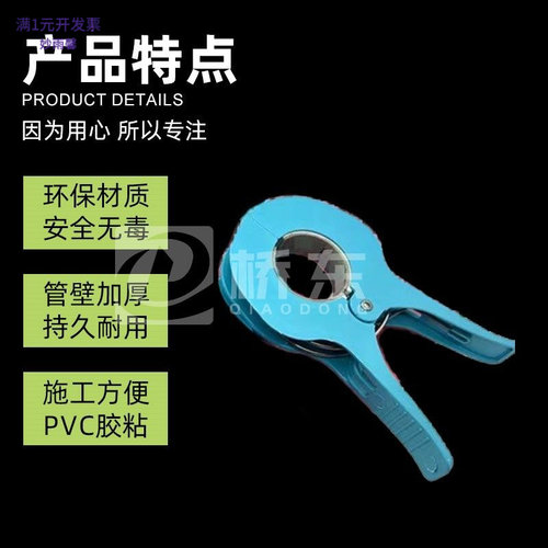 PVC排水管卡5075110卫生间预留封