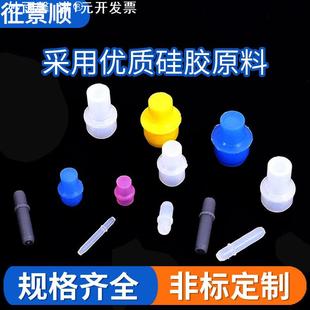 喷粉氧化喷漆电镀堵头堵孔密封螺纹T型橡胶塞子 耐高温倒角硅胶塞