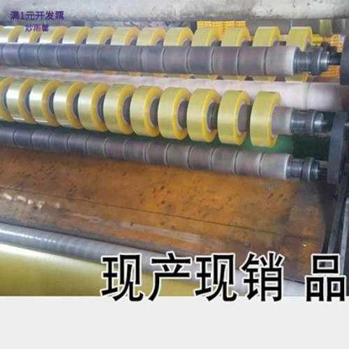 任意尺寸高粘强力透明封口胶带打