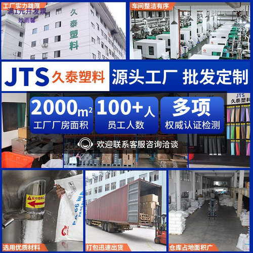 厂家大批量供应阻燃黑白色包线管
