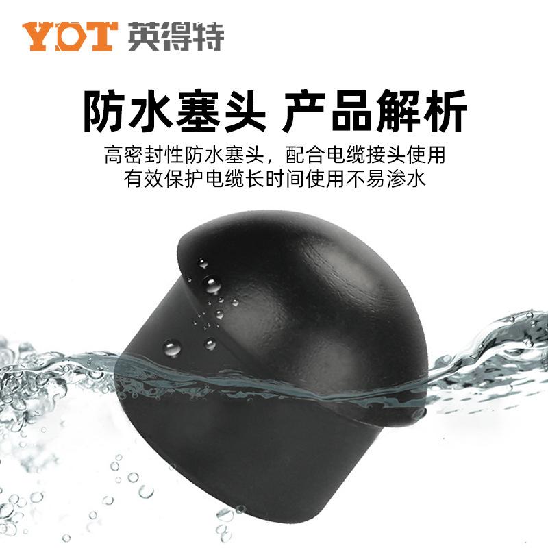 堵头尼龙堵塞接线帽电缆防水接头出线孔M公制面板塞孔密封型