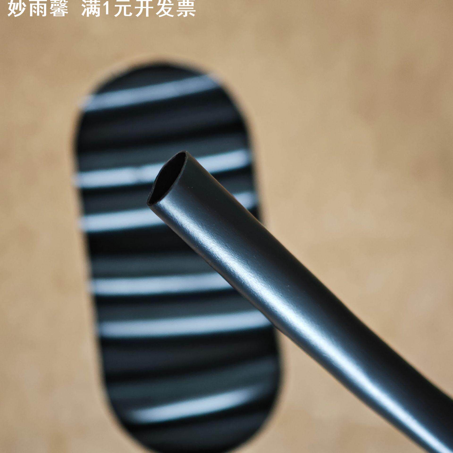 亮面热缩管2倍收缩无字非阻燃耳机线专用套管光亮热缩套管