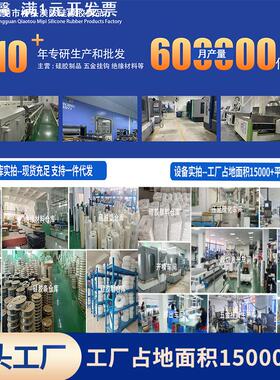 乳白色耐高温硅胶塞子喷涂遮蔽堵孔锥形堵头密封橡胶圈M6M7M8M9