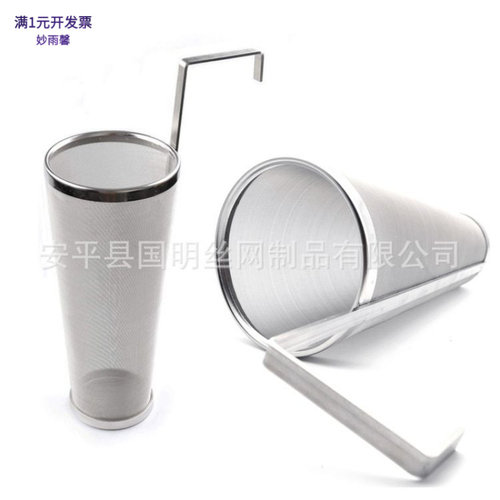 316双挂式啤酒过滤筒双把手家酿