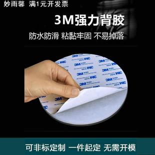 自粘硅胶垫片圆形单面3M背胶防滑减震耐磨脚垫加厚密封垫防水