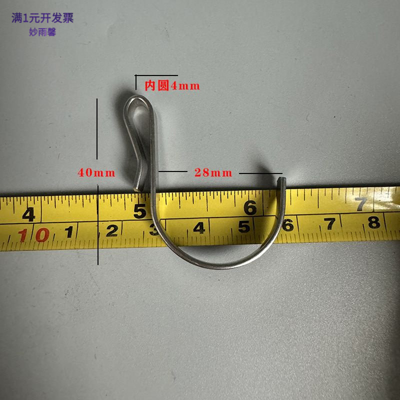 不锈钢扁挂钩扁形扁口扁平S型挂图片