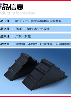 三角塑料护角直角塑胶包角快递木