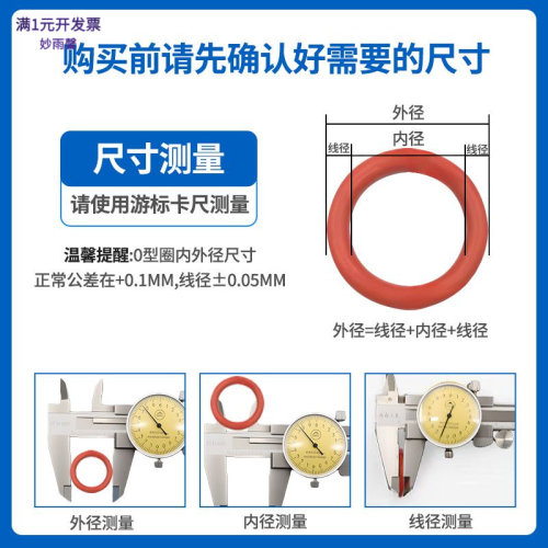 厂家现货硅胶线径2.4MM防水食品
