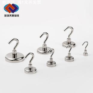 冰箱门后免打孔无痕金属钕铁硼磁铁强磁挂钩 强力磁吸强磁挂钩