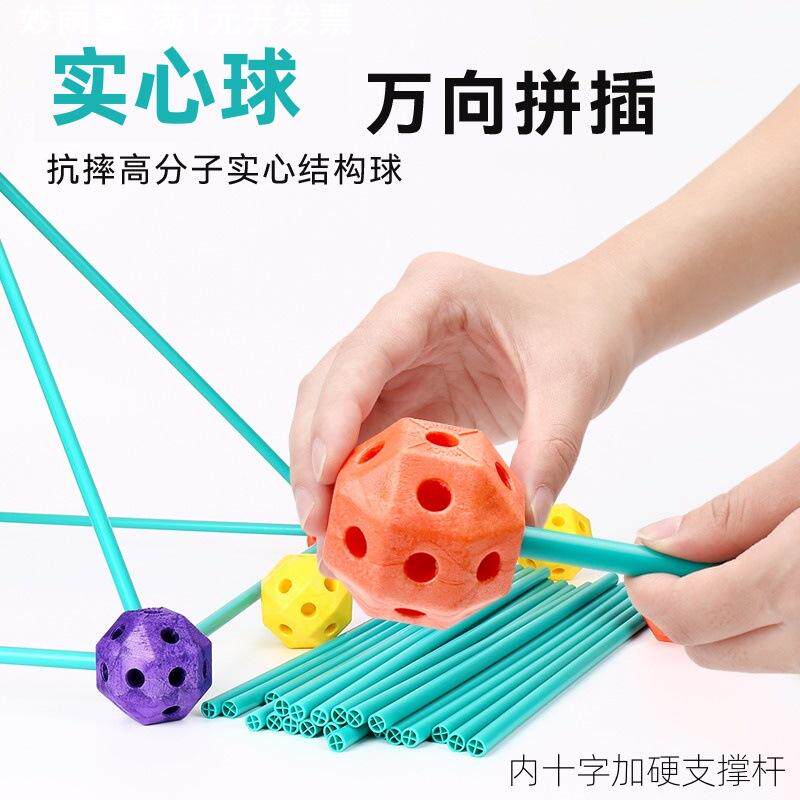 儿童益智学具构建室内帐篷拼插塑料积木套装立体大型帐篷拼搭积木