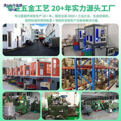 铝合金网纹圆形铝柱M3穿越机无人