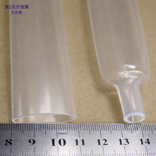批发PE透明热缩管LED灯专用热缩