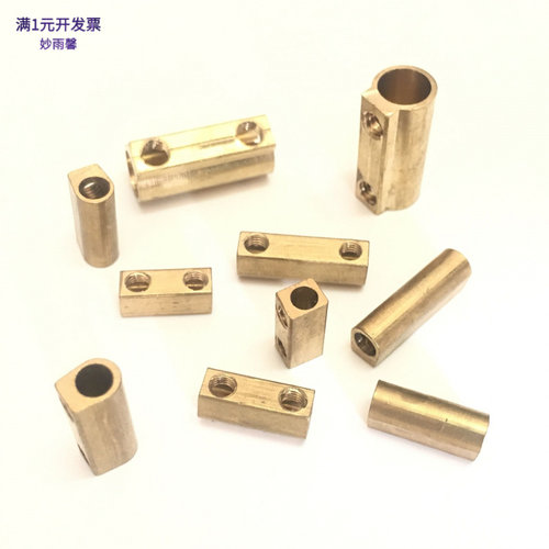 马蹄型半圆加厚壁四方镀镍铜接线
