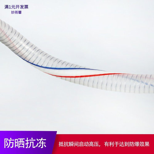 pvc加厚钢丝管透明软管真空管加