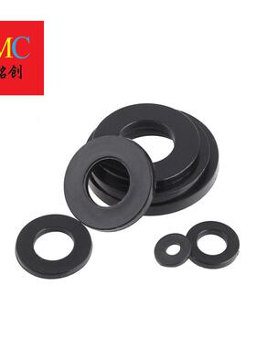 黑色尼龙垫片PA66绝缘平垫 塑料/塑胶垫圈M2M2.5M4M5M6M8M10M12