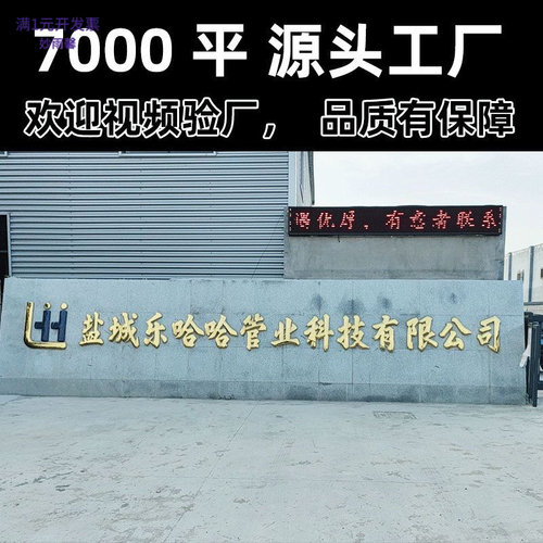乐哈哈管业钢丝软管pvc抽水管透