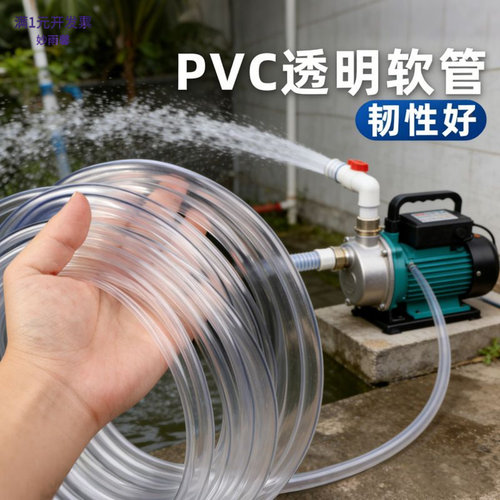 整卷PVC透明牛筋软管强韧性透明