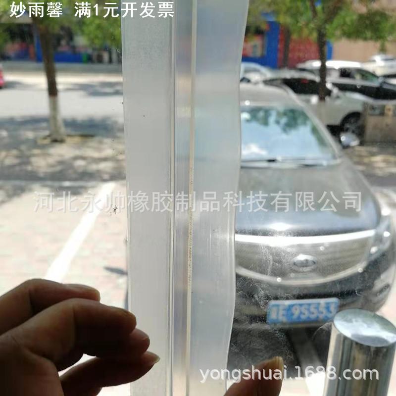 自粘型窗户保温门窗密封条玻璃门透明防水胶条门底门缝防风硅胶条