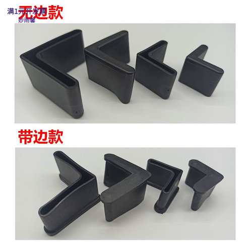 角钢护套50*50电缆支架保护套PVC