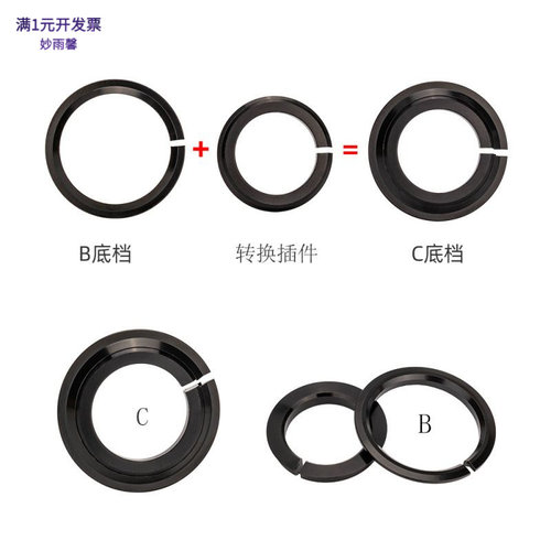 ZTTO直管锥形碗组底档腕组前叉修
