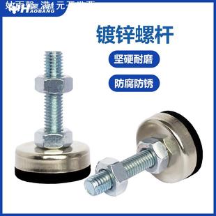 20 30铝型材专用D30黑胶镀镍家具脚垫M6桌子增高支撑调节脚杯减震